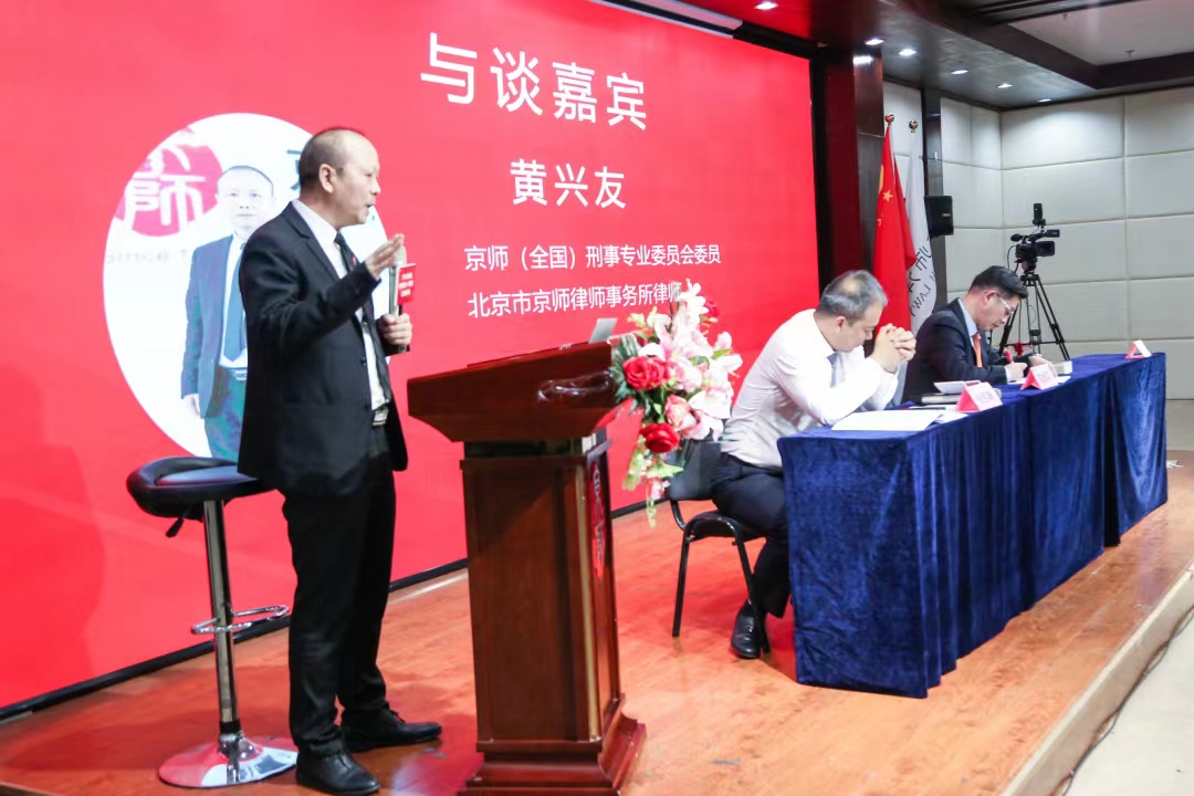 黄兴友律师